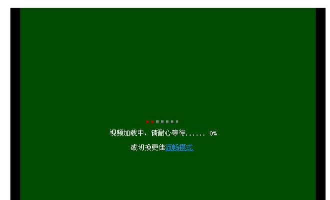 电脑绿屏了怎么办（解决电脑绿屏问题的有效方法）  第1张