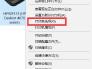 彩色打印机（简单步骤帮助您定制个性化打印主题）  第3张