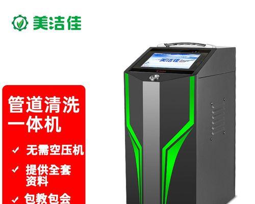 热水器清洗管道的多种方法（解决管道问题）  第3张