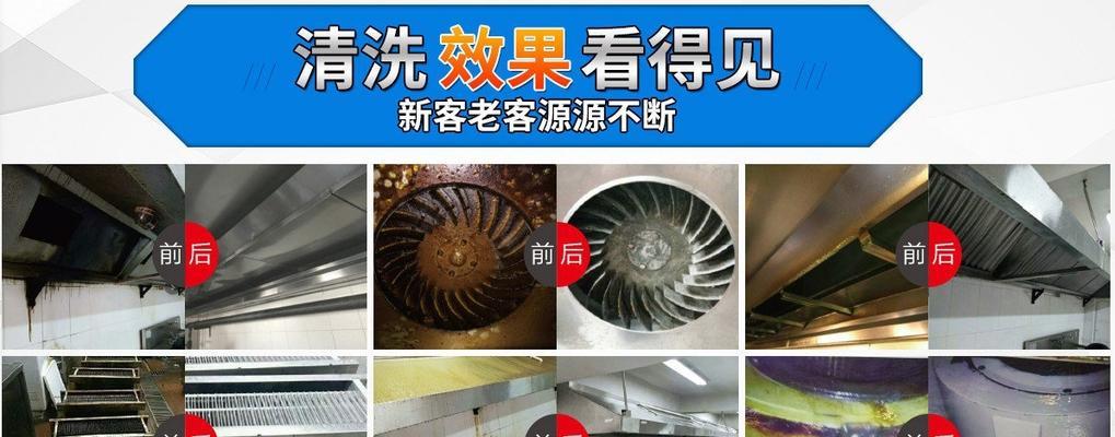 抽油烟机连接处漏油修复方法（解决家用油烟机连接处漏油问题的有效方法）  第2张