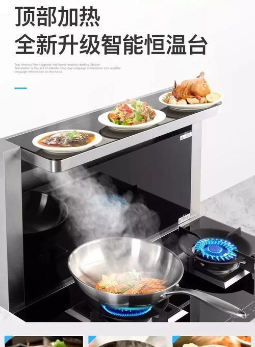 万家乐集成灶漏气问题的原因和解决方法（万家乐集成灶漏气的危害及维修指南）  第3张