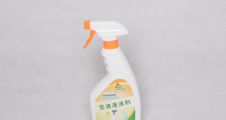 选择适合清洗空调的清洗剂，确保清洁效果（清洗空调）  第1张