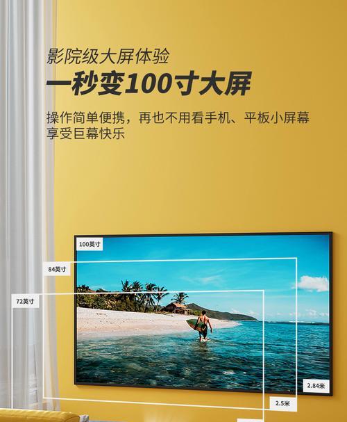 如何安装投影仪蓝牙模块（一步步教你安装投影仪蓝牙模块）