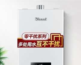 林内壁挂炉07故障及解决方法（详解林内壁挂炉07故障原因与应对措施）