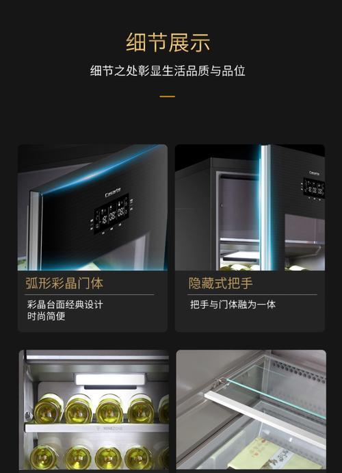 卡萨帝冰箱冷藏不制冷，如何解决（探索问题根源）  第2张