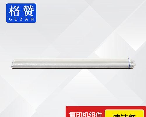 以夏普904复印机清除代码的有效方法（解决夏普904复印机故障的简便有效方法）  第3张