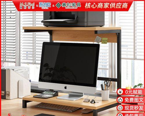 解决打印机与PC设置不符的问题（调整打印机设置）  第1张