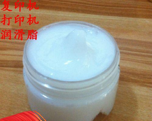 复印机轴承清洁方法（延长复印机寿命的关键步骤）  第3张
