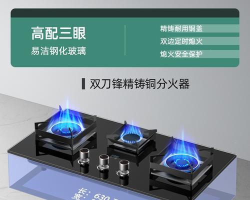 从煤气灶到天然气灶（简单易行）  第3张
