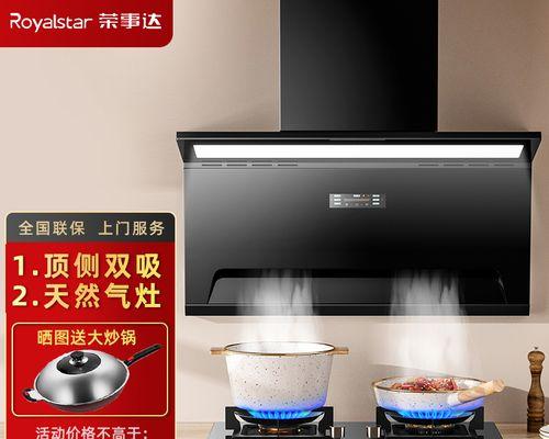 厨房油烟机管道清洗方法（快速）  第3张