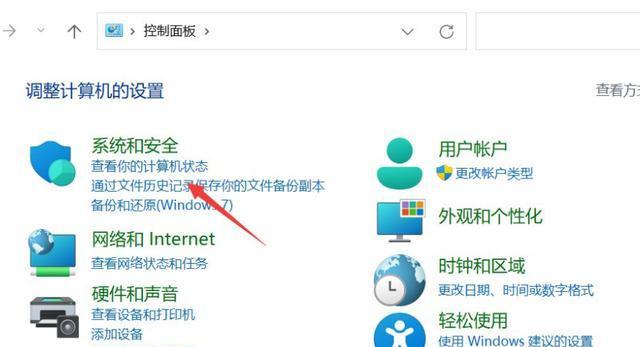 电脑自动关机的原因及解决方法（探究电脑自动关机的原因和提供解决方案）  第1张