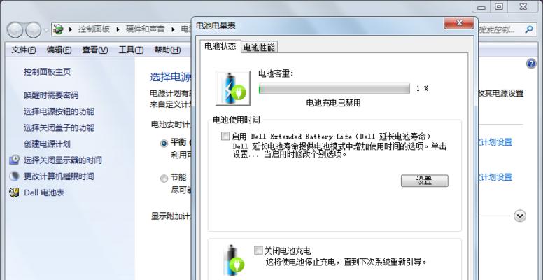 电脑自动关机的原因及解决方法（探究电脑自动关机的原因和提供解决方案）  第2张