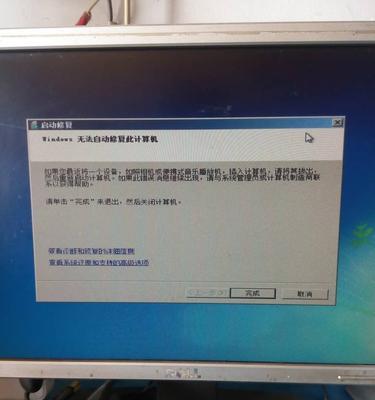 电脑自动关机的原因及解决方法（探究电脑自动关机的原因和提供解决方案）  第3张