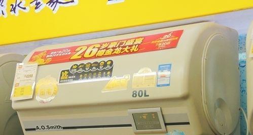 以斯密斯热水器E5维修指南（解决E5故障的有效方法）  第2张