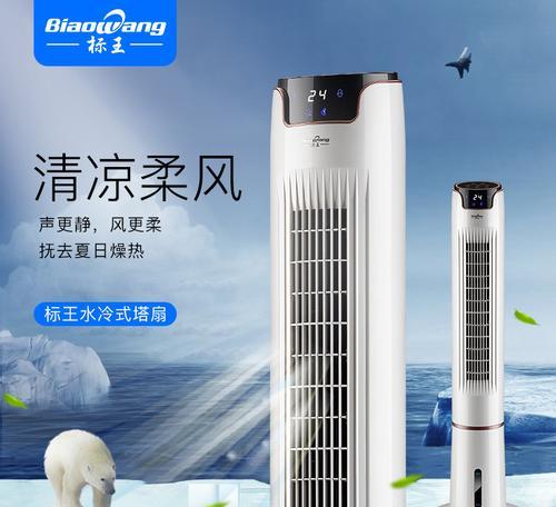 小艾移动空调异味处理办法（如何有效去除小艾移动空调的异味）  第3张