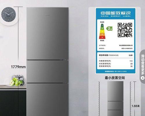 冰箱门缝清洗攻略（打造无菌环境）  第2张