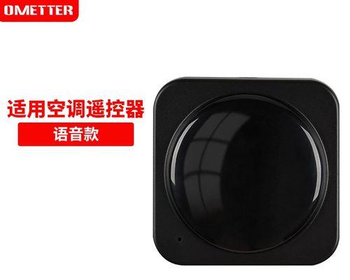 松下多联空调故障代码大全及e6故障分析（全面解读松下多联空调故障代码）  第2张
