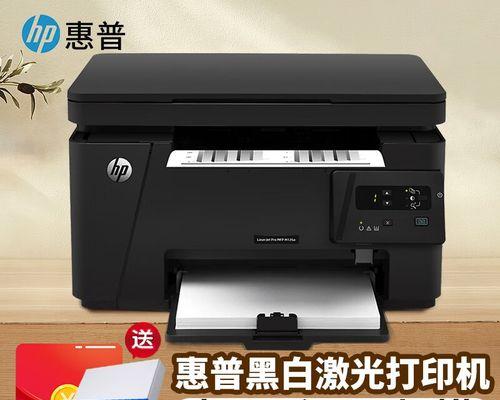 复印机扫描坏了怎么修（快速解决复印机扫描故障的方法）  第1张