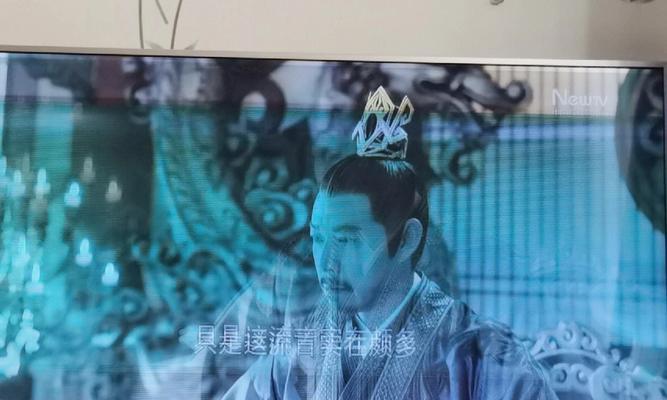 康佳电视花屏问题的原因及解决方法（探究康佳电视花屏问题的成因以及有效解决方法）