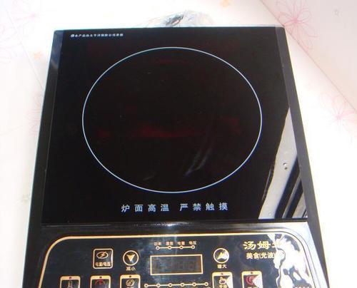 电磁炉不能开机的原因及常见故障解析（探究电磁炉无法启动的根本原因及故障排除方法）  第2张