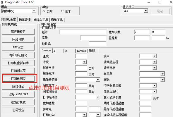 打印机打字速度慢的原因及解决方法（探究打印机打字速度变慢的原因）  第1张
