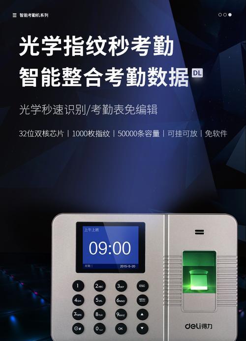 液晶投影仪密码修改指南（简单步骤帮助您修改液晶投影仪密码）