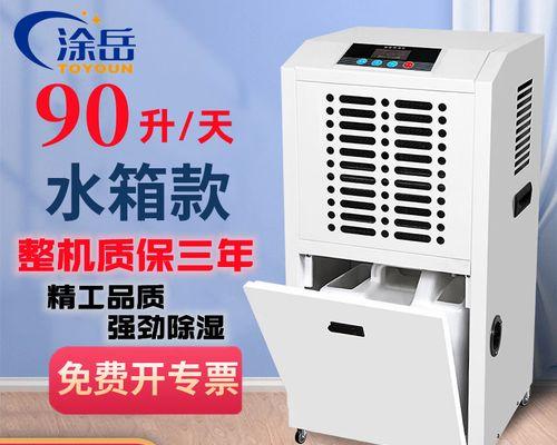 如何正确使用空调除湿功能（合适的温度和方法让空调除湿更加高效）  第3张