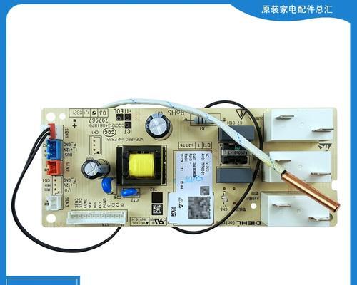 海尔冰柜冰箱Dr故障原因及维修方案（解决海尔冰柜冰箱Dr故障的有效方法）  第1张