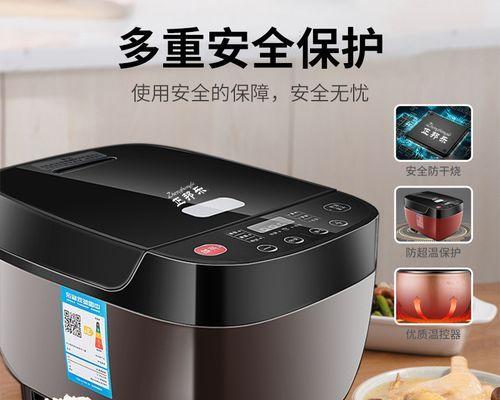 温州智能电饭煲维修费用揭秘（了解温州智能电饭煲维修费用的重要性）