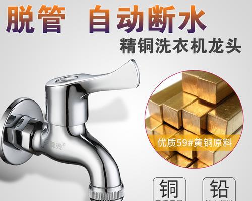 解决海尔洗衣机水龙头接口漏水问题的方法（海尔洗衣机水龙头接口处漏水怎么办）  第3张