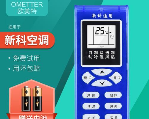 大金空调指示灯不亮的原因及解决方法（掌握大金空调指示灯代表意义）