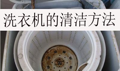 高压洗衣机（清洗不再繁琐）  第3张
