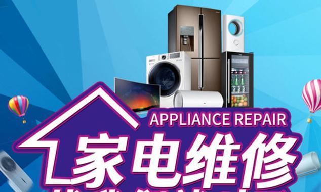 前锋油烟机维修网点查询（快速查找前锋油烟机维修网点）