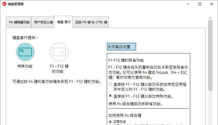 电脑配置不变的情况下如何提高游戏帧数？有哪些有效方法？  第1张