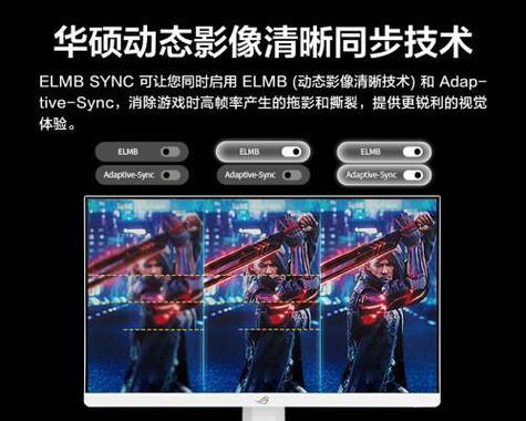 专业电竞显示器怎么选？挑选时应注意哪些要点？  第3张