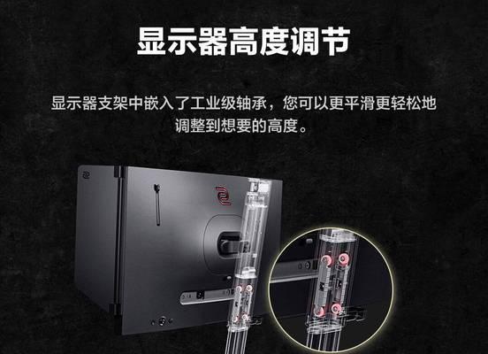 专业电竞显示器怎么选？挑选时应注意哪些要点？  第2张