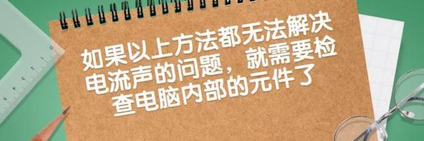 买电脑时应该注意哪些常见问题？  第3张