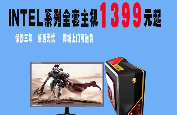 装配电脑时i38100和R31300X哪个性能更优？如何选择适合的处理器？