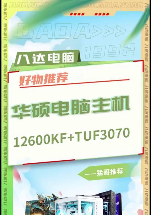 网上购买组装电脑主机靠谱吗？看完这篇必读文章你就懂了！  第3张