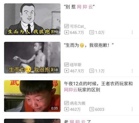 “吃鸡”是什么梗？为何成为网络流行语？