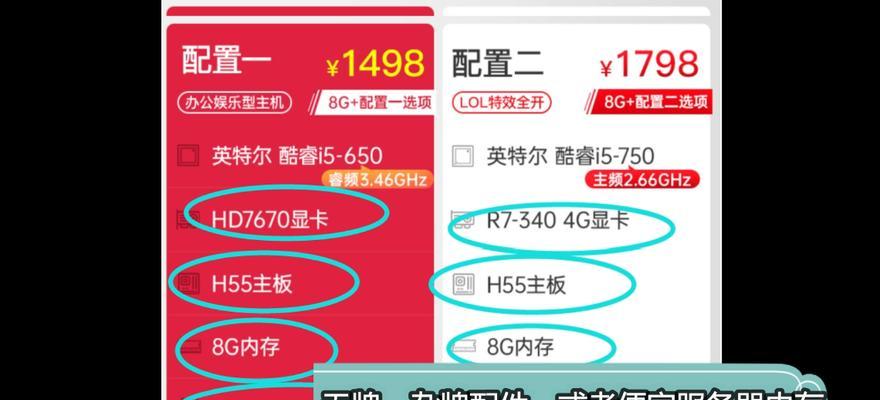 新手选主机怎么样不会被坑？这几招太好用？  第3张