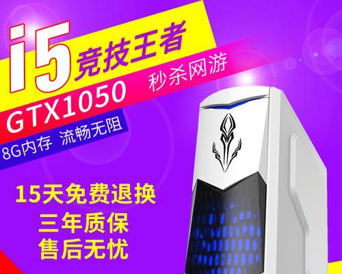 2000元能买到畅玩lol和cf的七代独显电脑配置吗？  第3张