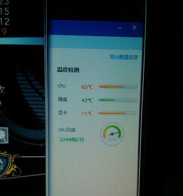 显卡温度多少是正常的？如何监控显卡温度？  第2张