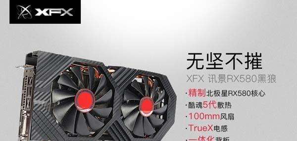 锐龙R51600电竞直播电脑配置推荐？如何打造专业游戏直播平台？  第1张