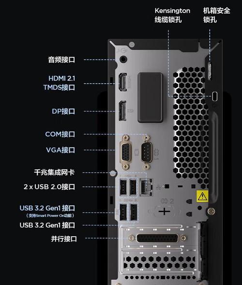 小型电脑主机有哪些品牌和型号？购买时需要注意什么？  第2张