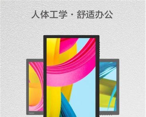 联想T22i-3021寸显示器怎么样？购买这款显示器需要注意什么？  第3张