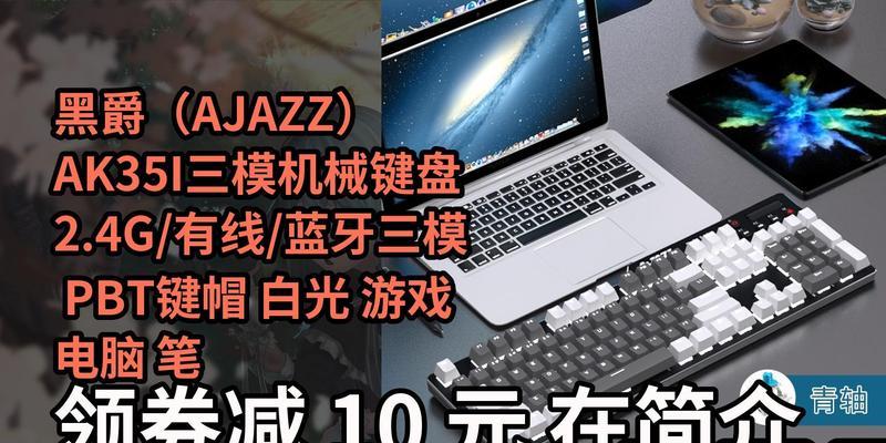 笔记本键盘键帽如何拆卸？拆键帽的正确步骤是什么？  第2张