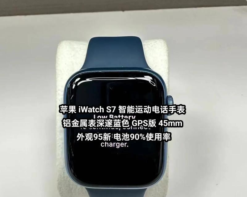 iwatch苹果手表怎么选？购买指南与常见问题解答？  第1张