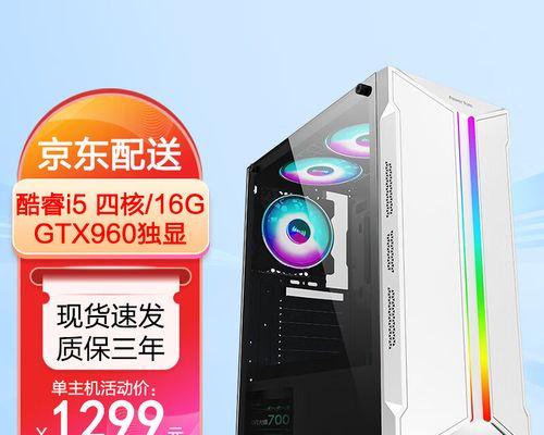 5000元预算下i7组装电脑配置怎么选？常见问题有哪些？  第1张