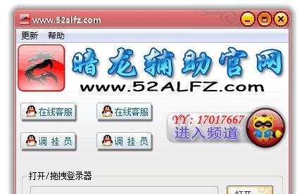 如何加速传奇游戏体验？遇到延迟问题怎么办？  第1张
